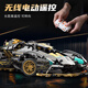 
MPPMCK2025 new Lamborghini black gold building blocks remote control sports car difficult assembly model toy gift boy V12 black warrior [static version + atmosphere light] 1278 pieces