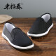 Dongfuchun old Beijing cloth shoes traditional thousand-layer sole men's shoes youth lazy one-foot casual shoes CN77-102 black 40