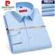 Pier Cardin high-end 100% pure cotton long-sleeved shirt for men's spring and autumn new casual professional ironing business solid color formal shirt 6621 43