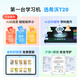Xiwo AI Learning Machine T20 pour enfants Protection des yeux Tablet Tablet Computer Elementary School to High School Learning Machine Early Education Machine Teaching Machine 6G + 128G Starry Sky Blue