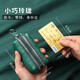 Bolsa de llave japonesa, bolsa de almacenamiento de automóviles de gran capacidad masculina y femenina, billetera de monedas, bolsa de llave de hebilla multifunción de cuero genuino, billetera de doble capa