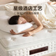 Yalan (Airland) Hotel Hotel Hotel Latex Mattress Silent Super Soft Simmons Independent Spring 30 cm de almohadilla suave engrosada de 2 metros de cinco estrellas F2CM Memory Foam + 5cm Látex + 5 1350 mm*1900 mm*1900 mm
