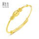 Chow Sang Sang Pure Gold Carved Gold Bracelet Baby Bracelet Bracelet 28341K Priced at 4.85g