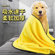 Pet quick-drying absorbent towel Teddy Golden Retriever dog and cat bath towel absorbent towel puppy square towel supplies pet absorbent towel-30*30cm thick 45g