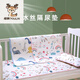 Yulin (YOULIN) baby urine separator pad breathable newborn child bed urine separator cool mat waterproof and washable summer ice silk baby dinosaur ice silk urine separator pad 50x70cm