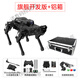 Fantasy ROS Roboter vierbeiniger Roboterhund Puppypi Bionic Intelligent Programming AI Vision Model Raspberry Pi 4b/5 Flaggschiff-Entwicklungsversion einschließlich Roboterarm + Radar + Voice + Sensor-Expansion Raspberry Pi 4b/8g