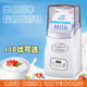 [Offizieller Direktgeschäft] Exportiert in Japan Joghurt Fermentation Machine Haushalt kleiner Joghurt -Maschine Vollautomatisch Natto -Reis -Enzymmaschine 1L 700 ml (mit PP -Innenauskleidung)