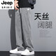 JEEP SPIRIT2025裤子男春秋冬季松紧腰牛仔裤休闲无磁无金属电子厂上班检门 灰色 【1048薄.款1条】 M