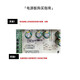 Hisense 65U6H/75E5H Power Board RSAG7.820.10972 Código 314368/314370 10972-E