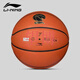 Basketball LBQK897-1 Ligue officielle de compétition CBA Importée Microfibre Indoor n ° 7 Basketball LBQK807-3__Microfiber Pu [_20K_CBA N ° 7 Basketball (balle standard)