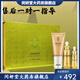 TZX Offizielle Apotheke Tibetan 1696 Kräuter Qian Fiber Show Set Box Wechat Business Tibetan 1696 Faser Show Set ätherische Öle für Männer und Frauen Neue (hinzugefügte Version) Qian Fiber Show Set 3 Boxen