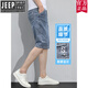 吉普（JEEP）美国正品夏季薄款男士牛仔短裤潮牌宽松休闲七分裤2025新款五分冰 官方旗舰687蓝色+685蓝灰 28