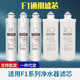 Jingshijia General Meamea F1 F1 Filterkabel MRO201 203-4MRC1692 1593-50G Haushaltswasserreiniger PP Baumwollset C1 CO2 CO2 CODALSALE CONTACT CONTACTURE