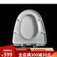 安华马桶盖老式加厚坐便盖1327#1396#1369专用缓降座便器脲醛盖板 V型 整套马桶盖含配件