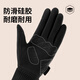Woodpecker Warm Gloves Women's Winter Cycling Fingerless Touch Screen Plus Velvet Anti-Cold, Windproof and Water-Repellent Cycling Anti-Slip Gloves