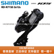 SHIMANO禧玛诺禧玛诺禧玛诺 105 di2 r7150 r7170送女友男友 r7150前拨