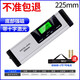 He Jian Gong Cassillo high-precision digital level electronic digital high-precision 1 meter with magnetic laser multi-function digital level 30 cm