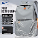 Huili Schoolbag Junior High School High School Boys Gran capacidad Estudiantes universitarios Mochila liviana Mochila casual Bolso de viaje de viaje Gray [Colgante decorativo]
