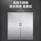咏幻304不锈钢柜子储物柜文件柜双开门带门财务凭证柜收纳置物柜 一斗一门304 1396mm