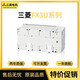 Customized new PLC FX3U 16MR ES A 32 48 64 80 128MT programmable controller precision FX3U-48MR-DS (24V) power supply
