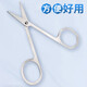 Coiffage de cheveux nez Coupure de sourcil Couper la tête rond Coupage du maquillage de maquillage Cosmetic Gadget Coupte Nouvelle petite beauté Clipping 1 Piece