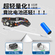 Headlight rechargeable ultra-bright small headset induction night fishing special extra long battery life outdoor night running mountain climbing headlight 9900W (with induction upgrade top-end model)