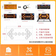 
The arrow lights on the car are flashing and the high-speed construction maintenance work lights are guided by the rear of the car. The electronic screen 13575CM can be changed on mobile phone