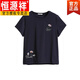 
Hengyuanxiang official short-sleeved T-shirt for women's mother summer 2025 new middle-aged and elderly age-reducing loose tops fashionable light blue 7373 models M Recommended 90-105Jin [Jin equals 0.5 kg]