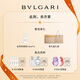 BVLGARI White Crystal Light Perfume 50ml Fresh Floral Fragrance Women's Perfume Gift Box for Girlfriend's Birthday Gift
