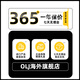 OLJ国际奢侈品牌夏季新款水洗重磅纯棉印花短袖T恤男士夏季宽松大码 T9901黑色 2XL 160-180斤