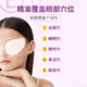 同仁堂北京同仁堂花青素护眼贴儿童成人眼贴疲劳眼干眼涩视力模糊20贴