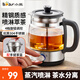 Bear Tea Maker Steam Spray Health Pot Thickened Glass Tea Maker Black Tea Office Tea Steamer Mini Electric Kettle Insulated Small Tea Stove 1L Gift Gift ZCQ-G08W6 Upgraded Stainless Steel Texture 0.8L