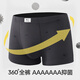 七匹狼内裤男纯棉7A抗菌男士平角裤透气短裤四角裤头4条D3290印花款XL