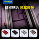 固特异（Goodyear）车载收纳盒适用于小米SU7/Ultra车内装饰配件多功能硅胶储物盒黑