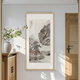 Xuanmutang entrance decorative painting New Chinese style ink landscape painting hanging painting study living room tea room corridor aisle entrance landscape painting Zhang Daqian <Landscape Tune> Finished product width 60cm * height 120cm walnut color (solid wood right angle frame)