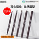 Maioli three double-headed eyebrow pencils for beginners, waterproof, sweat-proof, not easy to fade, draw wild eyebrow pencils, three pack 01# black