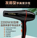 
Hair dryer RCT-9920 high power 2200W hot and cold air household hair salon high wind speed dryer Guangming 2200w hair dryer 9928