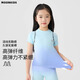 Ikano I.KARNOW Children's Cycling Sports Set Summer Quick Dry Clothes 2025 Summer Girls Outdoor Training Clothes Cool and Breathable Children's Clothes 17152 Blue and Green Gradient [Speed ​​Dry Sweat Absorbing] 110 [Recommended Height 105-125cm]