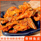 Internet celebrity snacks to relieve cravings, office snacks, honey spicy fish skin, cod skin 35g*10