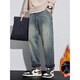 Lee Kids Winter Warm Plus Velvet Jeans pour hommes, grande taille lâche Retro Retro Fashion Trendy Cone Harem Pantal