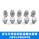 琨耿宝马轮毂防盗螺丝拆卸工具12357系 x1x3X4x5x6轮胎丝钥匙套筒配件 齿型套筒-9齿实心