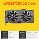 Colorido GTX960 950 750TI 1050TI 2G 4G RX5700 8G GTX1060 GTX1070 GTX1080 God of War Vulcan General General Desmontaje Tarjeta de gráficos Marca aleatoria GTX750TI 1G (desaprobado