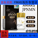 NMN日本AMARS NMN9900β烟酰胺单核苷酸12000JPNMN15000带防伪 黄色
