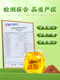 Green Qianliu Corn Skin Pueraria Mulberry Tea Burdock Burdock Raíz de tres deslizamientos Estado en estado de salud tardío Store Flagship Store Fat Donglai Calidad [Comprar 3 Get 4 Get 4] En tiempo real 7 Cajas