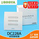 JPHZNB receiver electric curtain lifting awning controller electric sunroof switch DC3887A dual channel 24V in 24V out