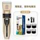 Pet shaver, dog shaver, cat hair clipper, animal clipper, hair clipper set, ceramic head clipper, pet clipper, gold upgrade