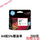 
He Jiagong 47 ink cartridge black color DJ4825 4826 4877 4829 4828 4926 4976 hits Super value HP 47 ink cartridge black color set X2