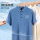 保罗岚芝无痕冰丝polo衫定制logo夏季团队广告文化衫翻领工作服t恤工衣男 YC678-灰蓝色 XL
