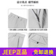 JEEP SPIRIT高端【冰丝薄款】吉普休闲裤男士2025年夏季长裤子简约商务九分裤 9905深灰 28
