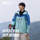 
Duck Ice Shell Series 2.0 Outdoor Shoes Men and Women 2025 New Sports and Leisure Loose Hooded Jacket Jacket Rock Shell Green (Surf Jacket) S (165)